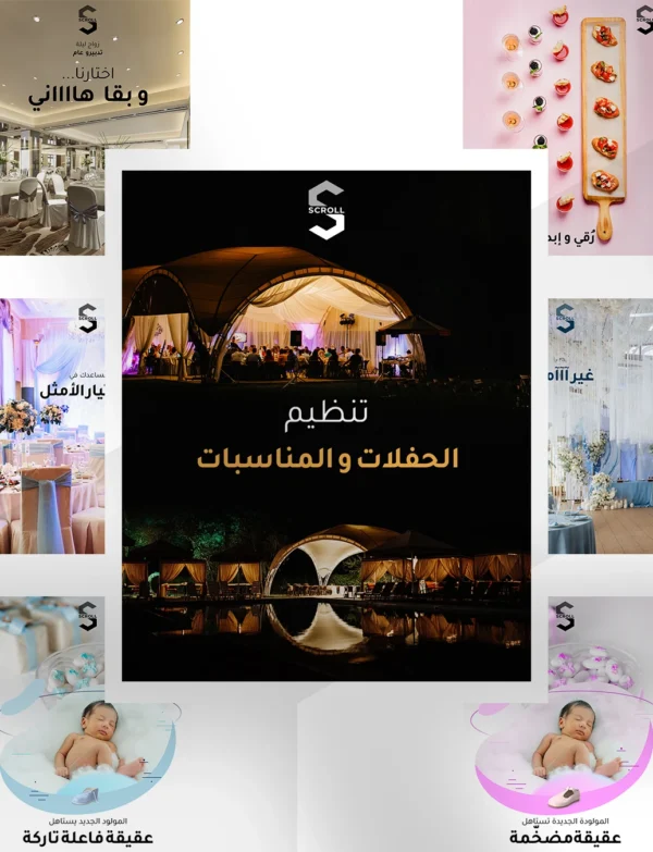 Direct-Scroll | Publications pour les Traiteurs avec un Design Minimaliste | Publications Visuels pour les Réseaux Sociaux | Silde 1 | Pour Composer votre Pack Digital Complet incluant Visuels pour les Réseaux Sociaux, Vidéos en Motion Graphics, Votre Site Web et des Landing Pages. Et gagner en Visibilité grâce à Votre Stratégie Digitale Réussie.